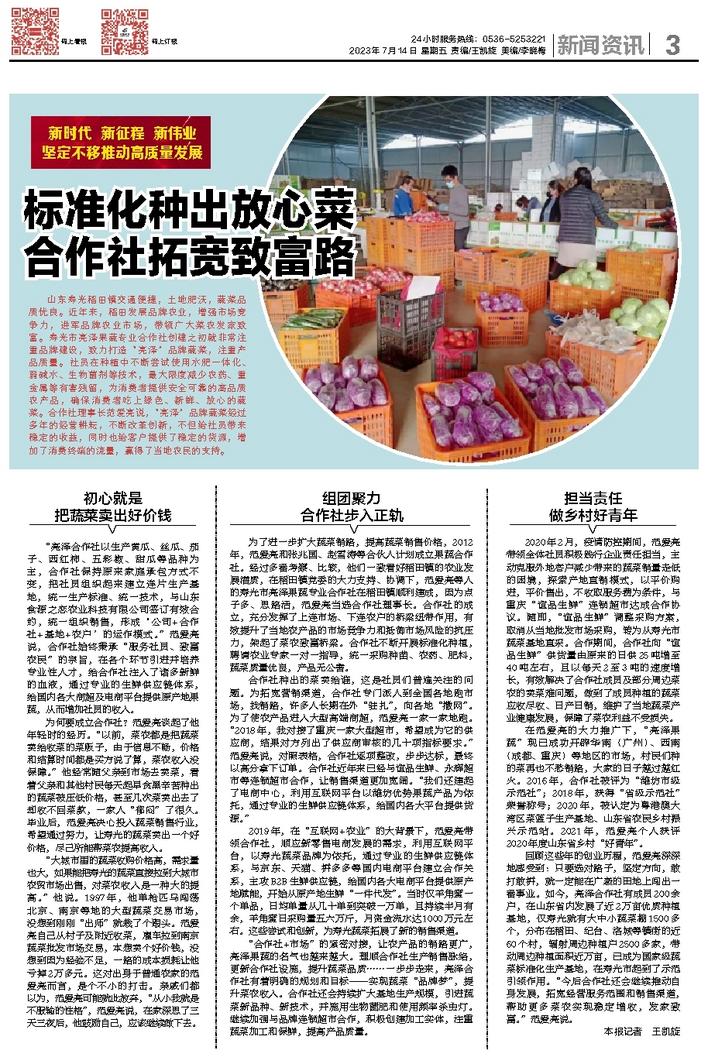 致富的标准是什么(致富的标准是收入多少)
